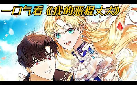 霹雳火命是劫财格吗,人生考验多吗,第5张 霹雳火命是劫财格吗,人生考验多吗,第5张